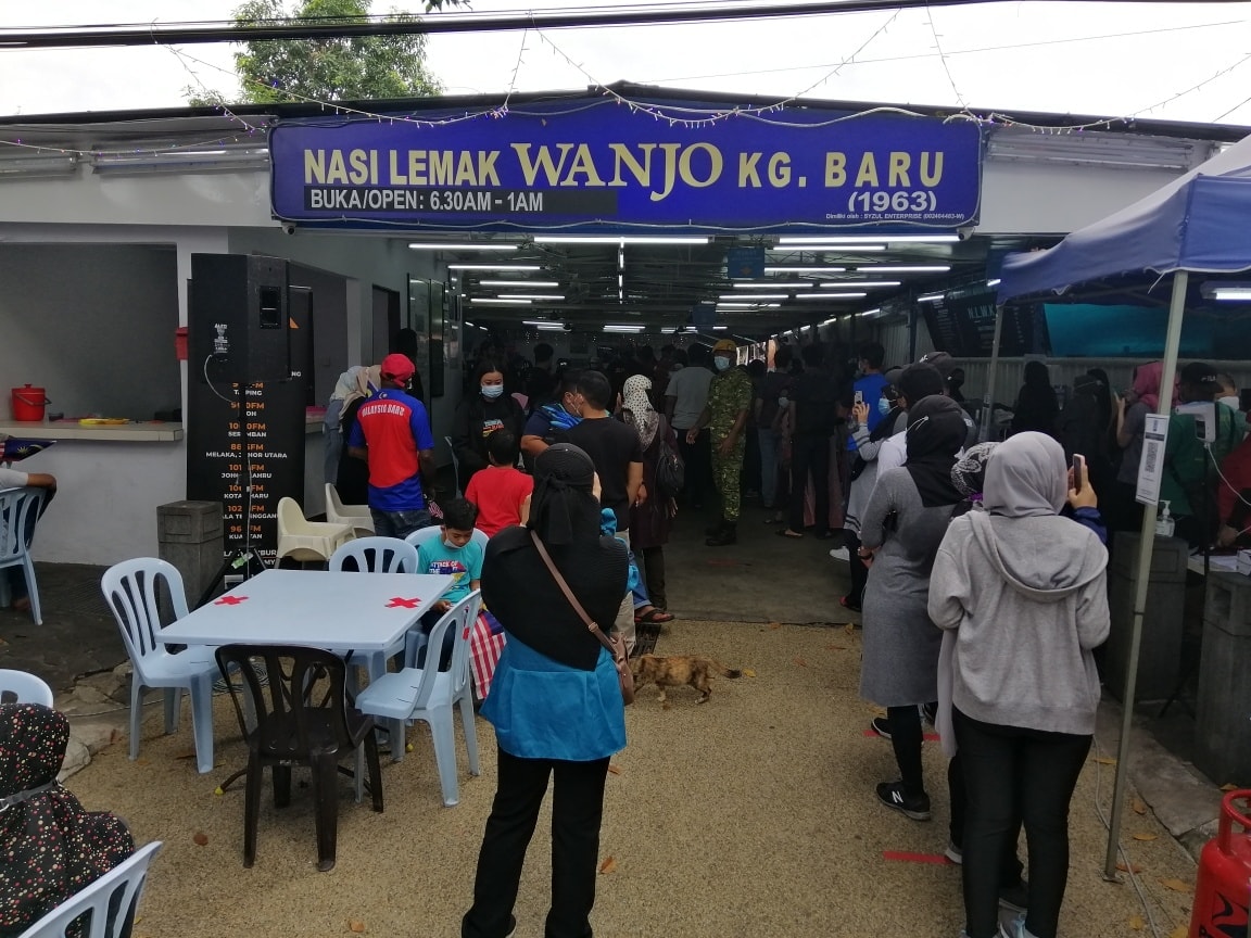 Gerai Depan Nasi Lemak Wanjo