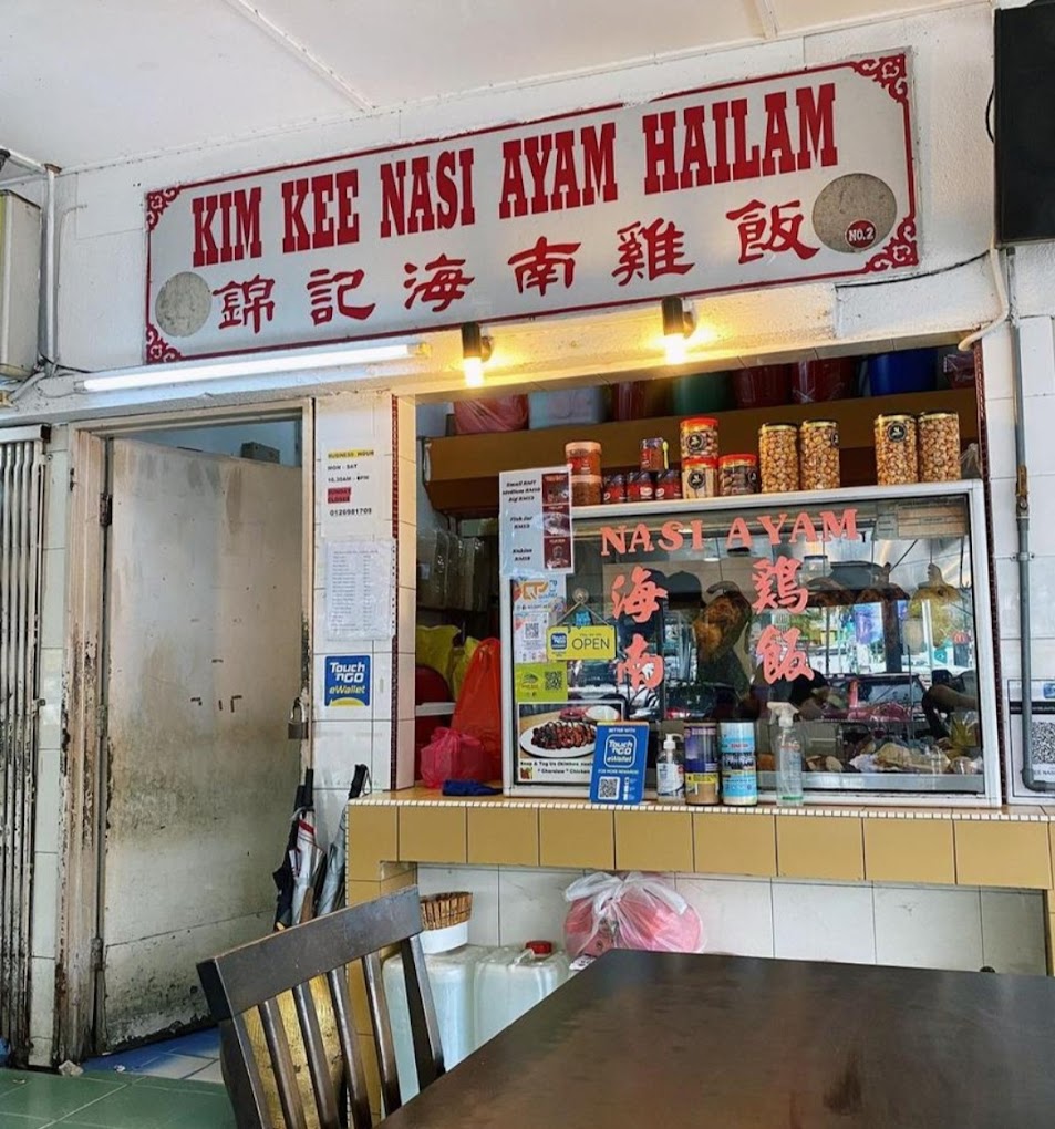 Port Rahsia Orang Ampang Tau