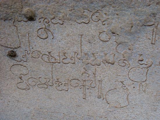 Contoh inskripsi Pallava yang merupakan bahasa sanskrit