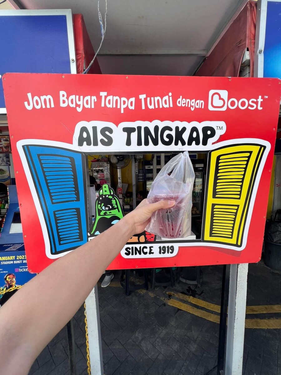 Segarkan hari anda dengan tingkap ais, makanan istimewa klasik yang abadi! 