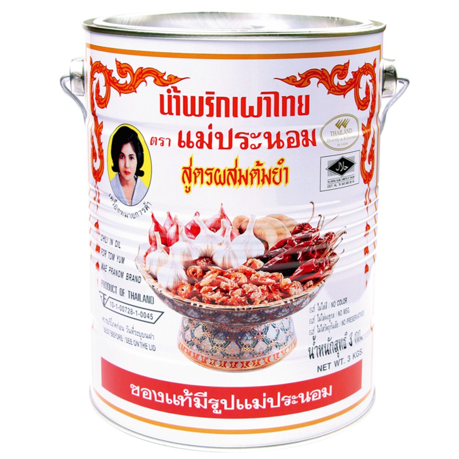 Inilah pes tomyam yang semua kedai thai gunakan dalam negara kita