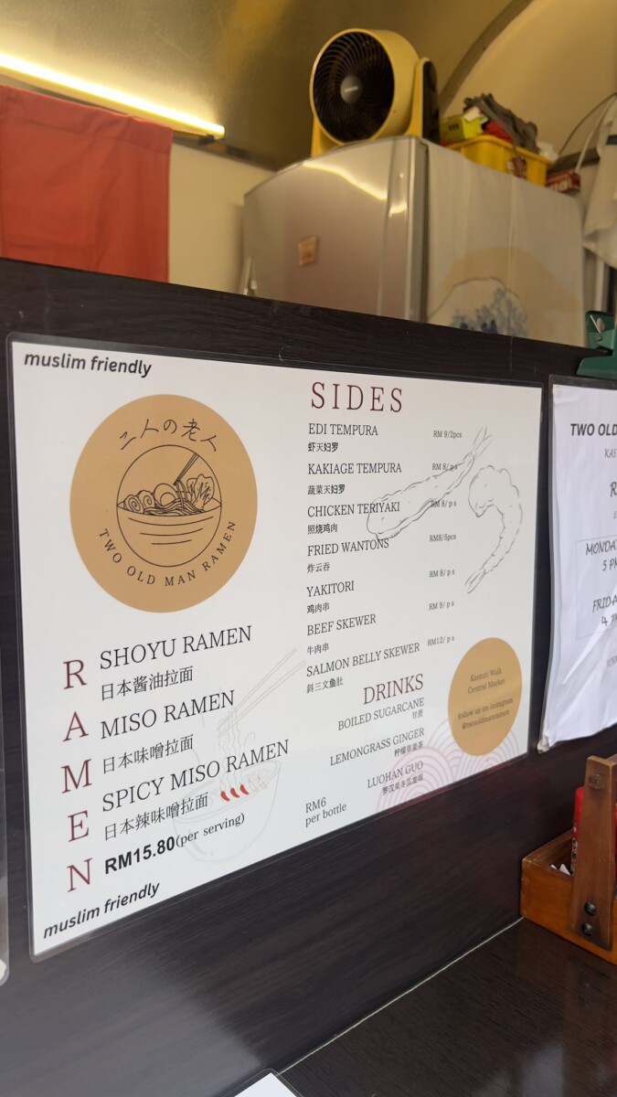 Ini menu mereka yang muslim friendly!