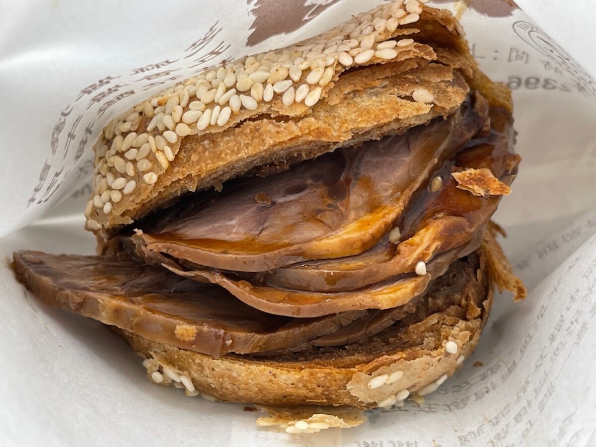 Ini adalah Shao Bing yang korang patut cuba