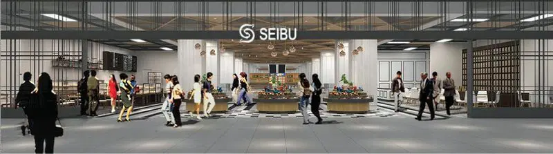 Ilustrasi bagaimana rupa Seibu dalam negara kita