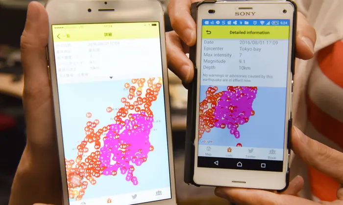 Contoh notifikasi penduduk jepun dapat apabila berlakunya gempa bumi