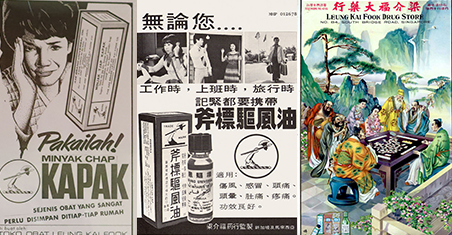 Contoh-contoh iklan yang dipasarkan produknya