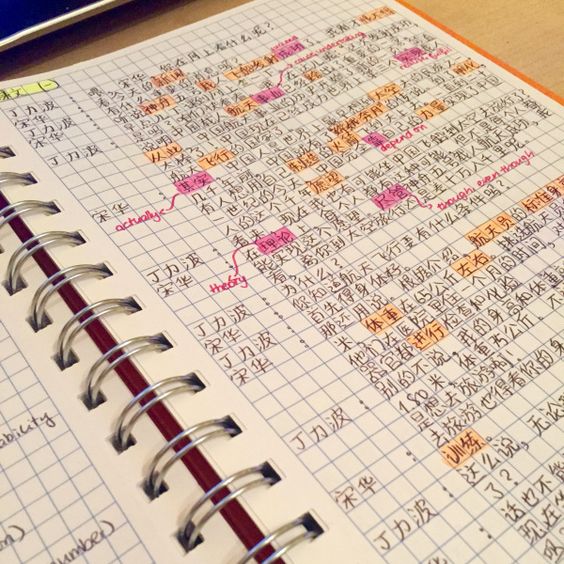 Jangan terkejut kalau mengambil masa lama untuk menguasainya