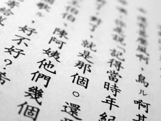 Bahasa Mandarin adalah bahasa paling susah dalam dunia