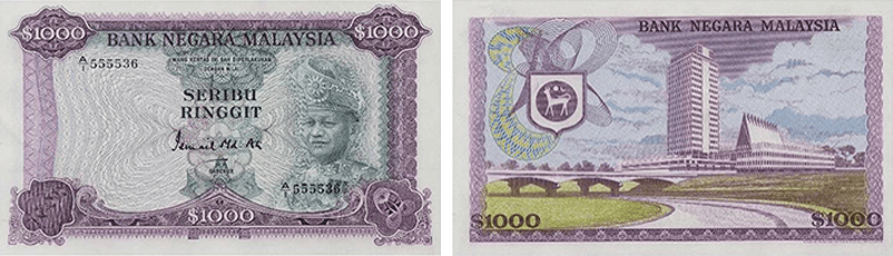 Kaya betul kalau ada duit sebanyak ini waktu itu