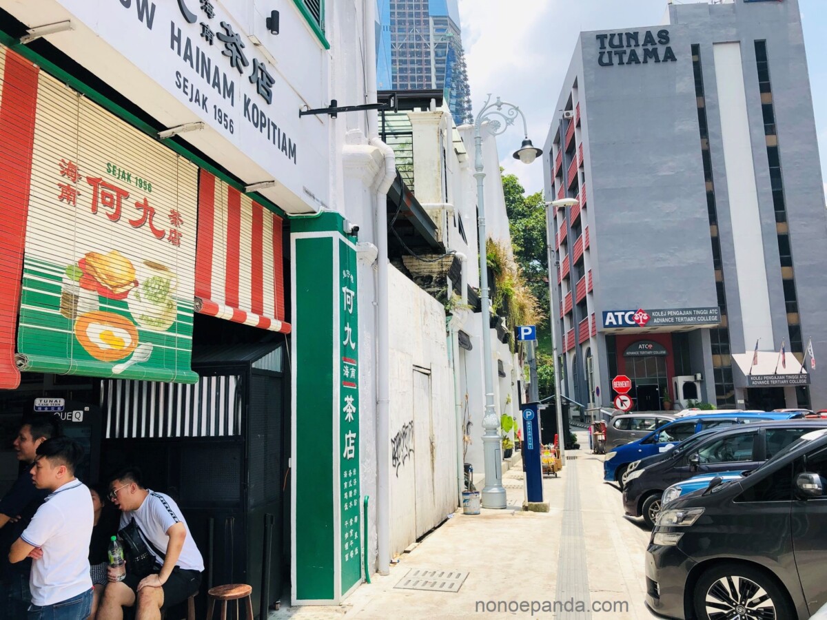 Kopitiam orang Hainan masih wujud sehingga harini menghasilkan rasa nostalgik