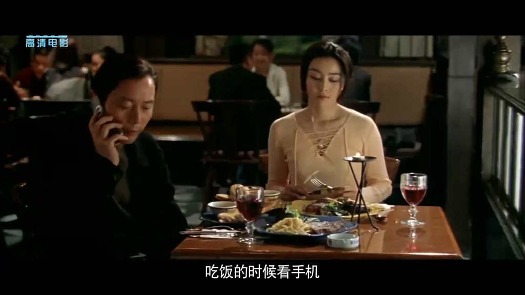 Lakonan Fan dalam filem ini menjadi batu loncatan dalam kariernya