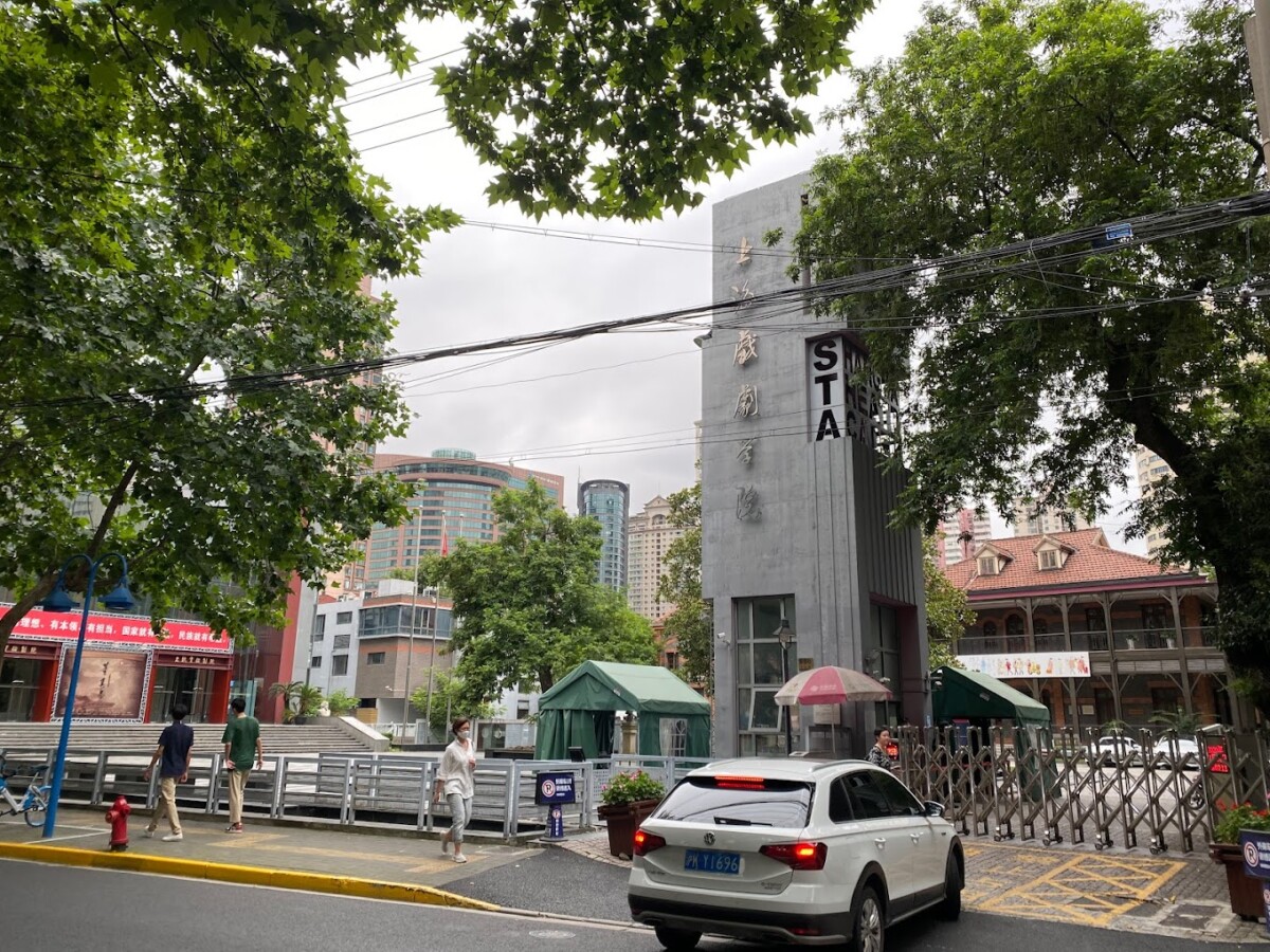 Akademi Teater Shanghai terkenal melahirkan banyak pelakon hebat di negara China