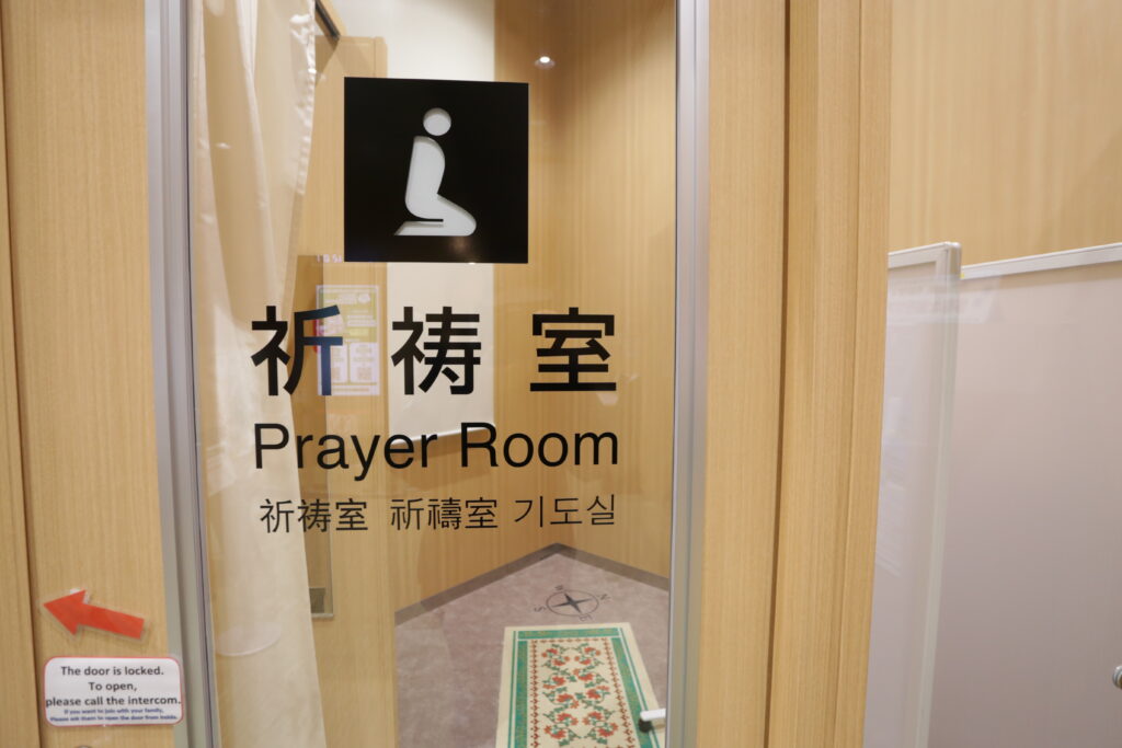Contoh ruang solat disediakan di stesen Tokyo