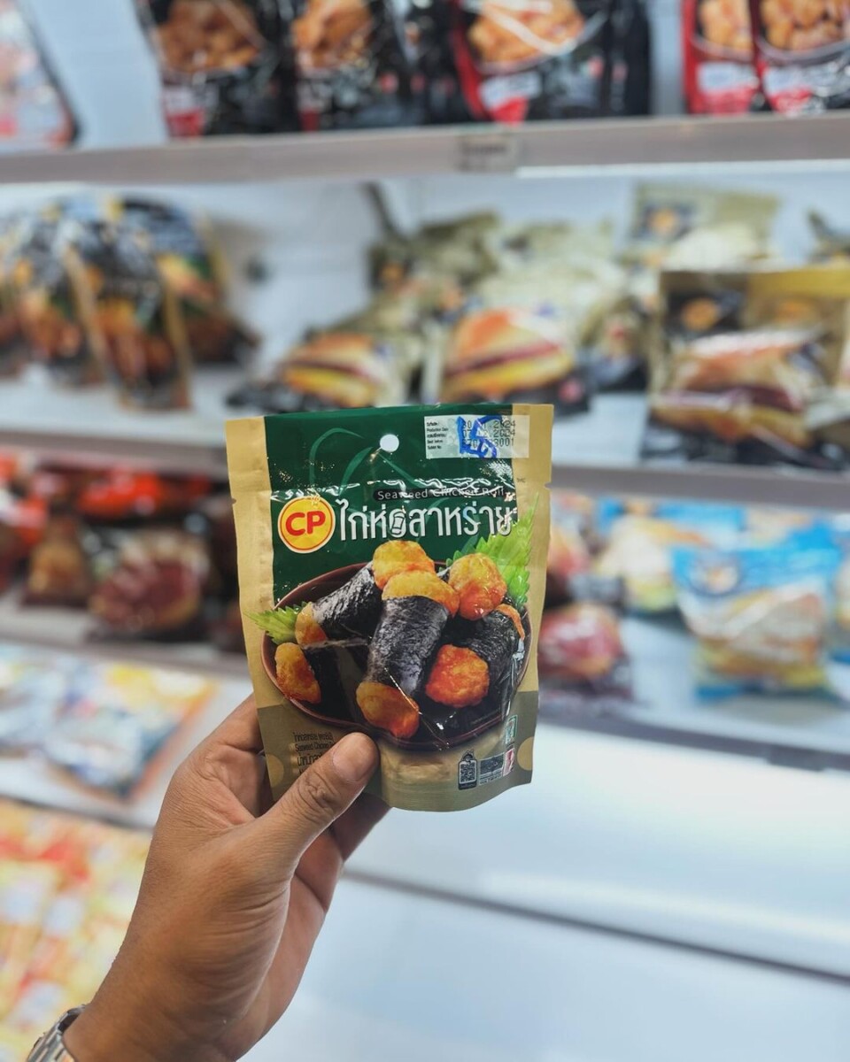 Menjadi antara snek yang sedap, kombinasi rumpai laut dan ayam sungguh menyelerakan