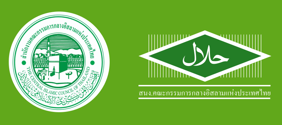 Logo halal Thailand berbeza dari negara kita, oleh itu sila periksa sebelum beli makanan!
