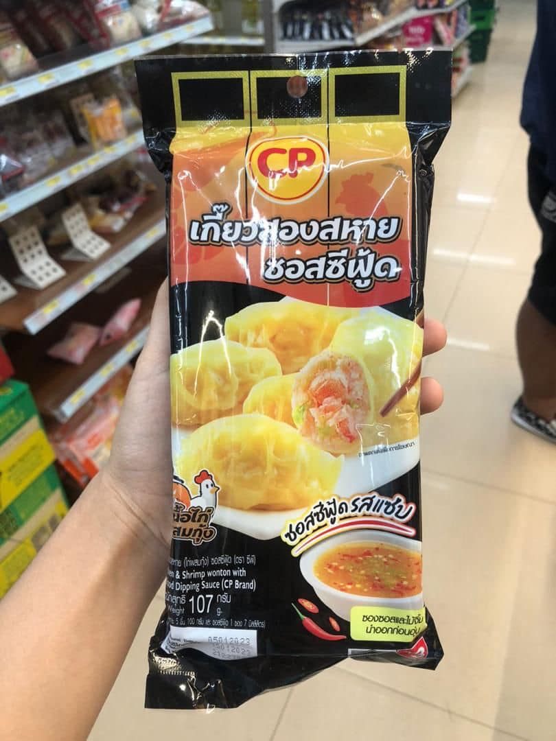 Dumpling halal pun 7E Hatyai jual tau