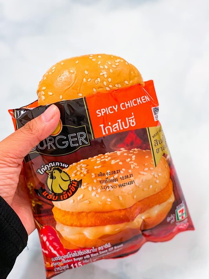 Burger ini memang wajib cuba apabila anda berada di Hatyai