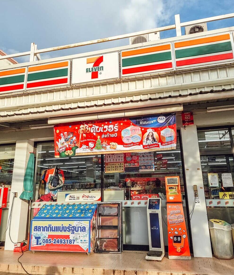 Kalau bercuti di Thailand, memang wajib singgah 7E dia!
