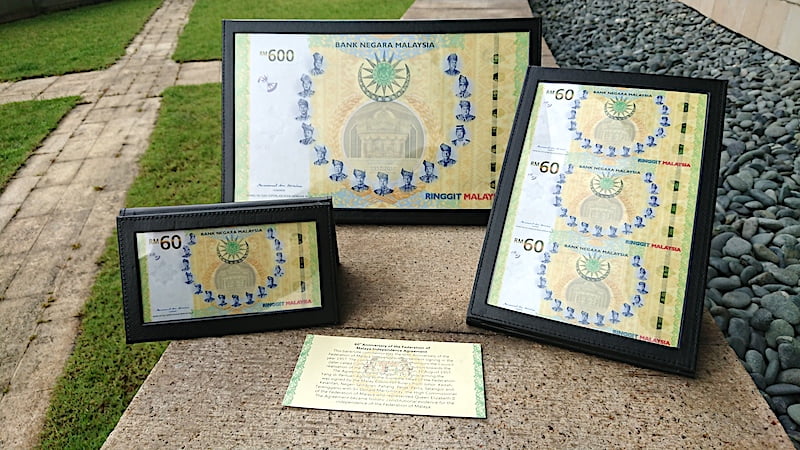 Satu set yang dikeluarkan oleh Bank Negara Malaysia