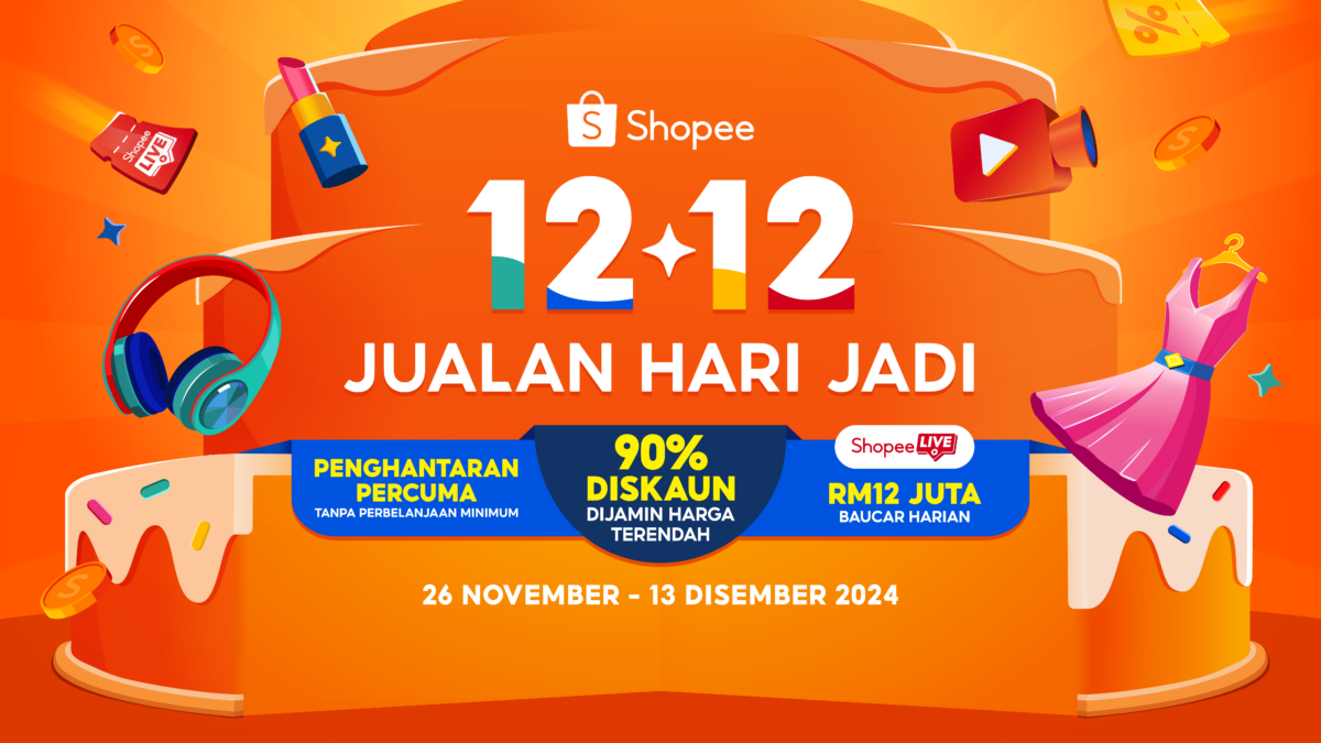 Jom sertai Jualan hari jadi Shopee, harga terendah dan pelbagai hadiah menanti anda!