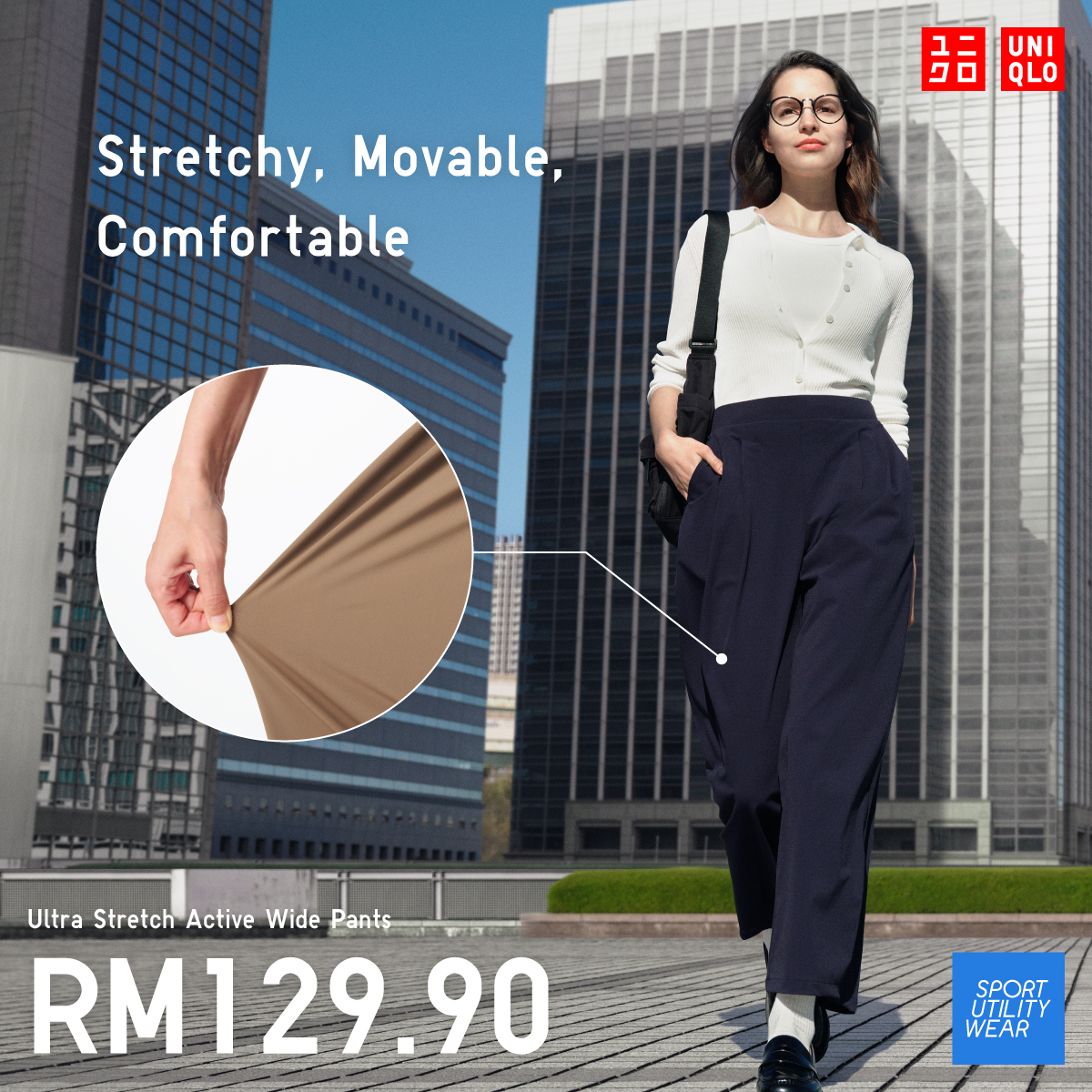 Active Pants UNIQLO — ringan, anjal, dan super selesa untuk semua perjalanan anda.