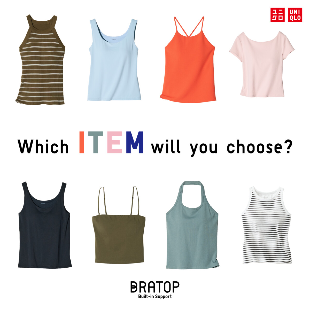 Pakai AIRism Bratop — kekal sejuk, kering dan selesa sepanjang hari! 