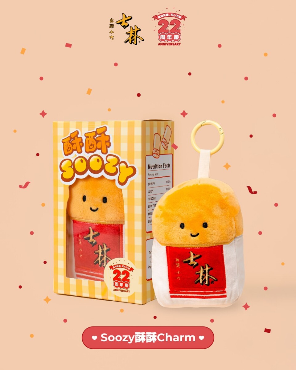 “Goozy” kuning ceria dari Shihlin. 